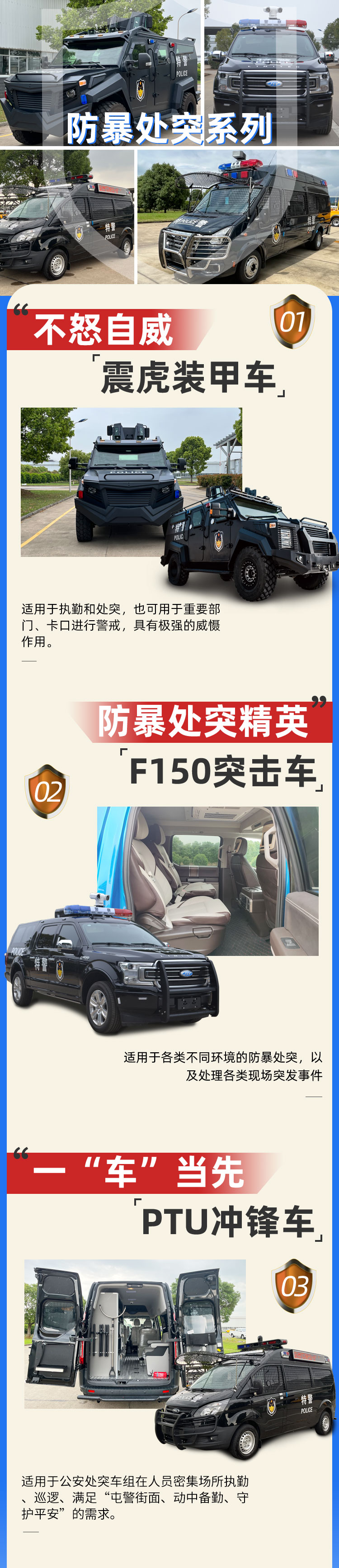 20220701-車(chē)系列_01.jpg