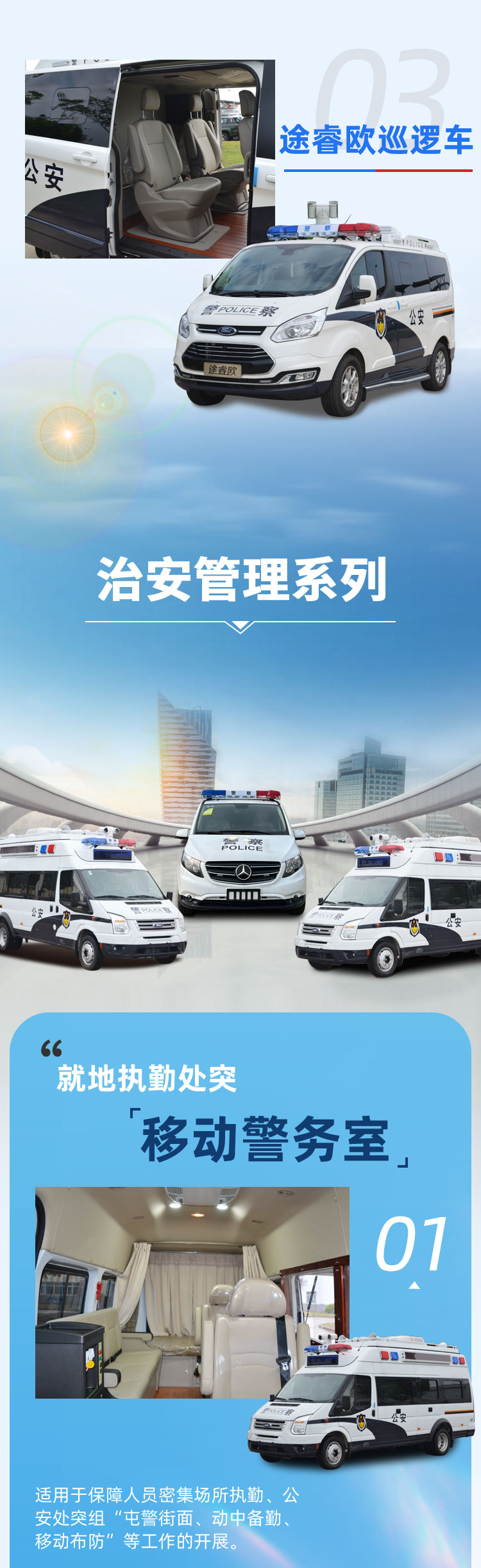 20220701-車(chē)系列_03.jpg